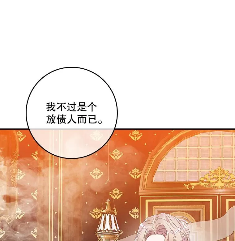 12.交易2