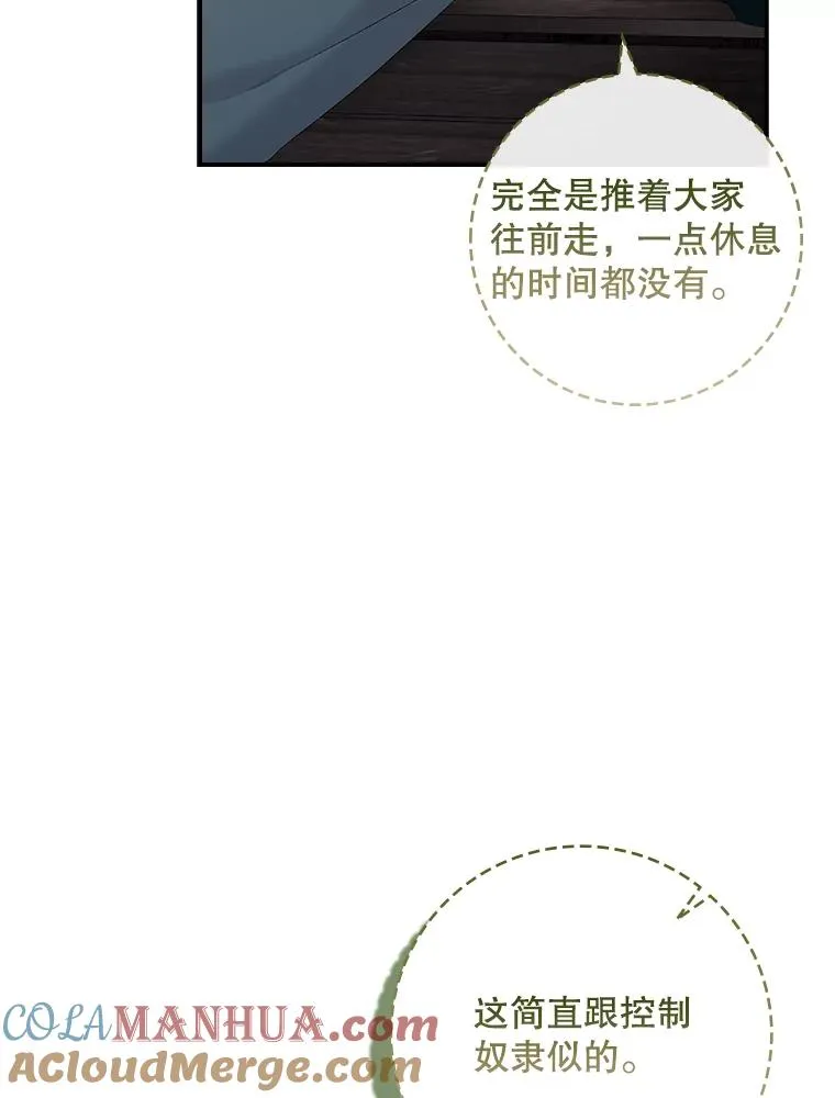 43.特定信徒的礼拜（2）36
