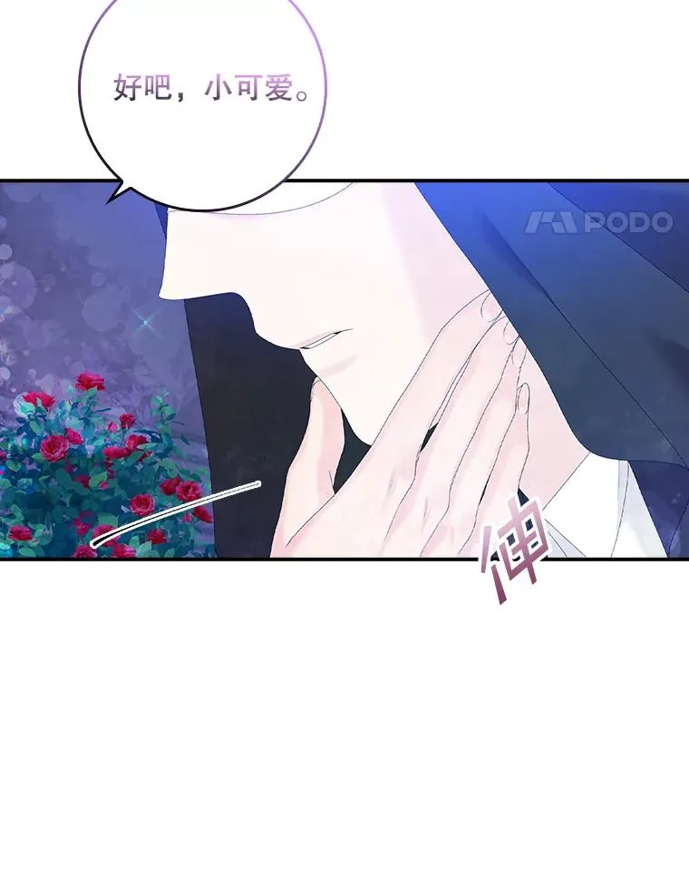 26.兑现承诺46