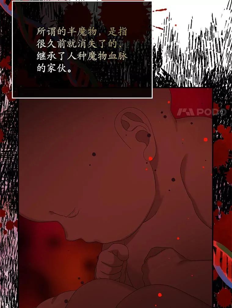 50.报复世界（本季完）23