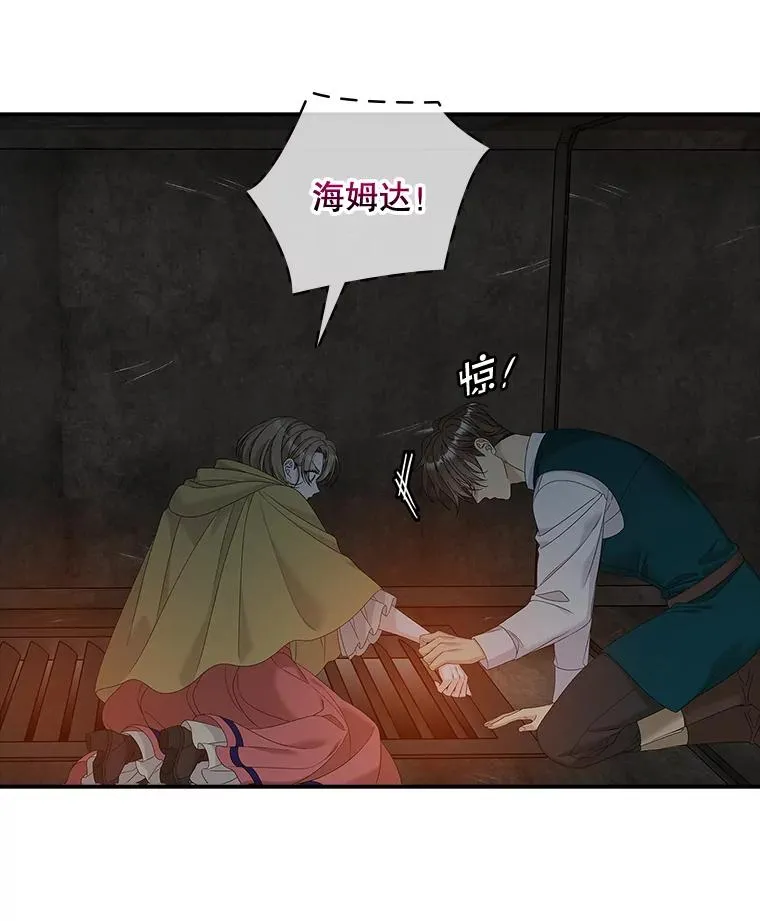 45.半魔物15