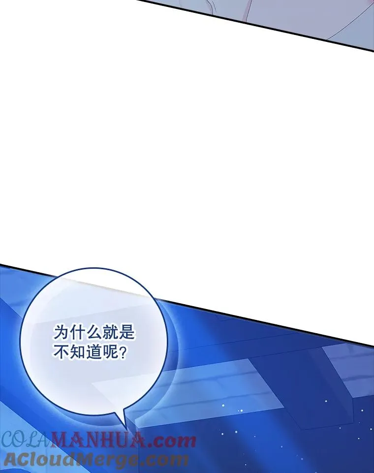 35.嫉妒的海姆达76