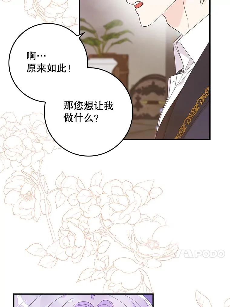 7.请求（2）49