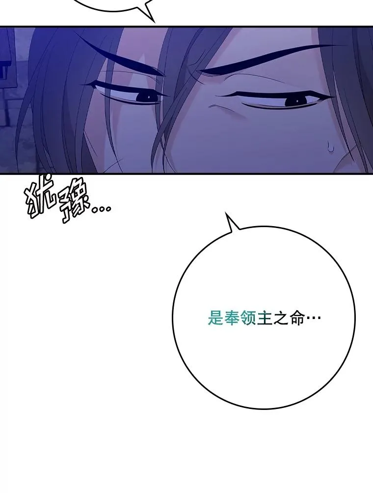 47.黑衣人（2）115