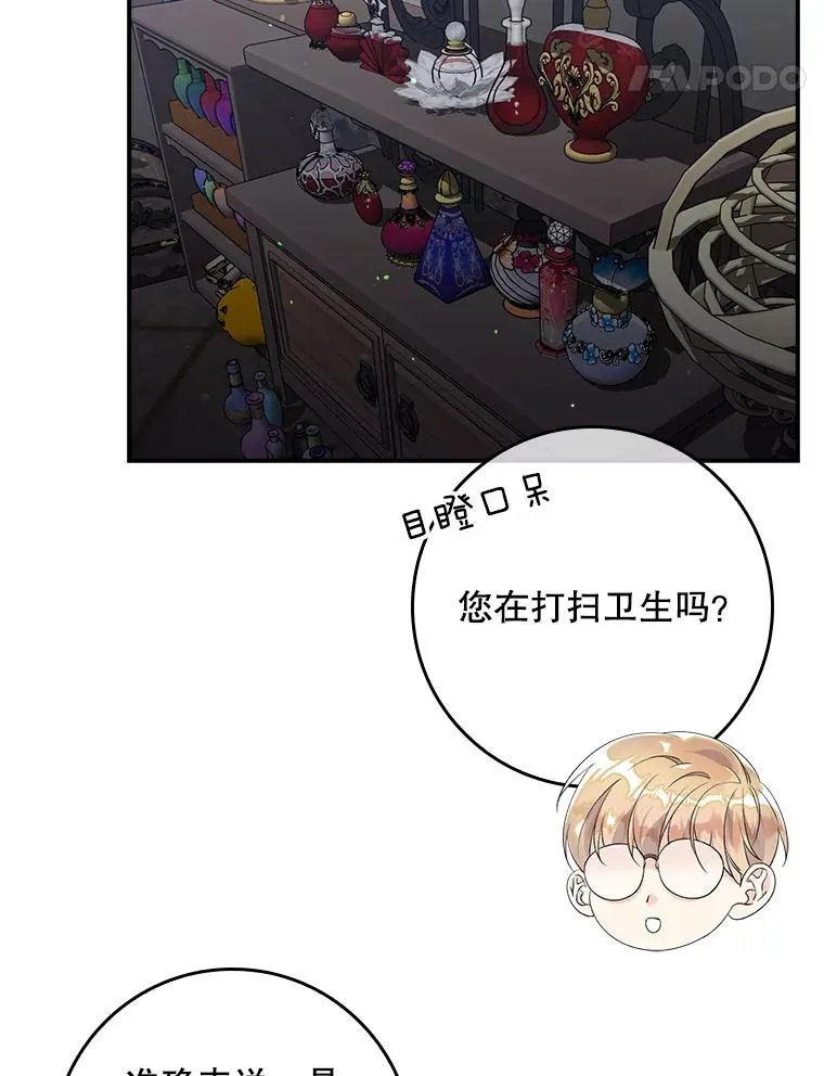 17.下一步计划89