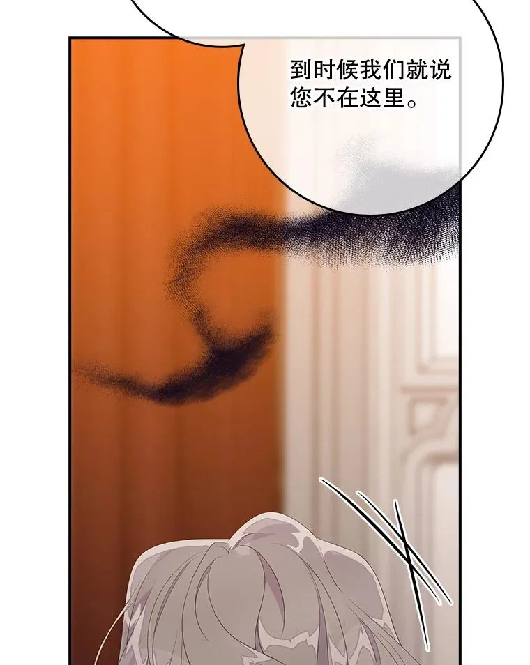 24.脱身54