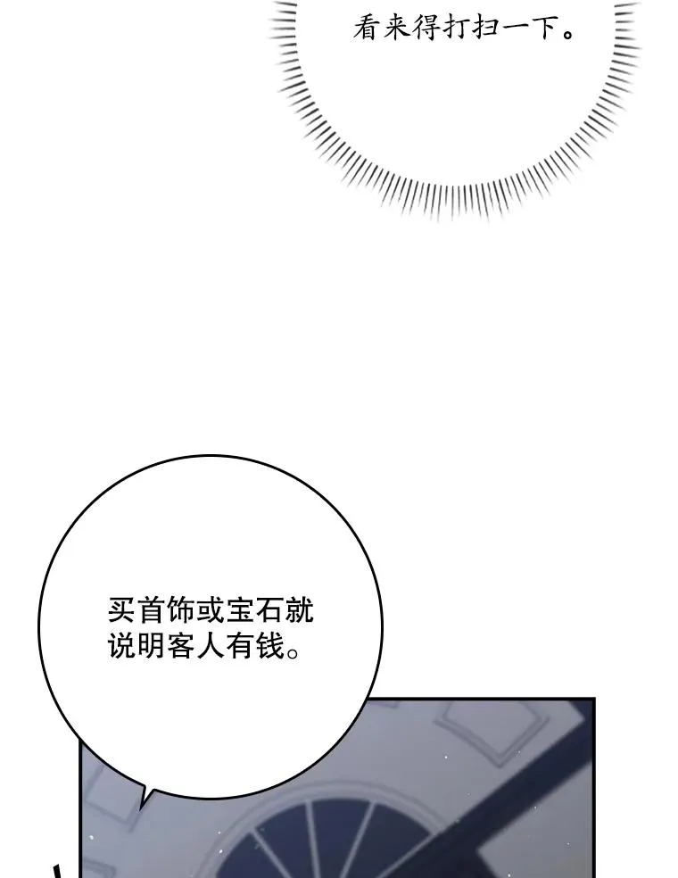 17.下一步计划70