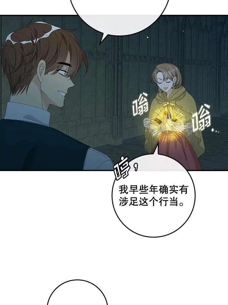 42.特定信徒的礼拜38