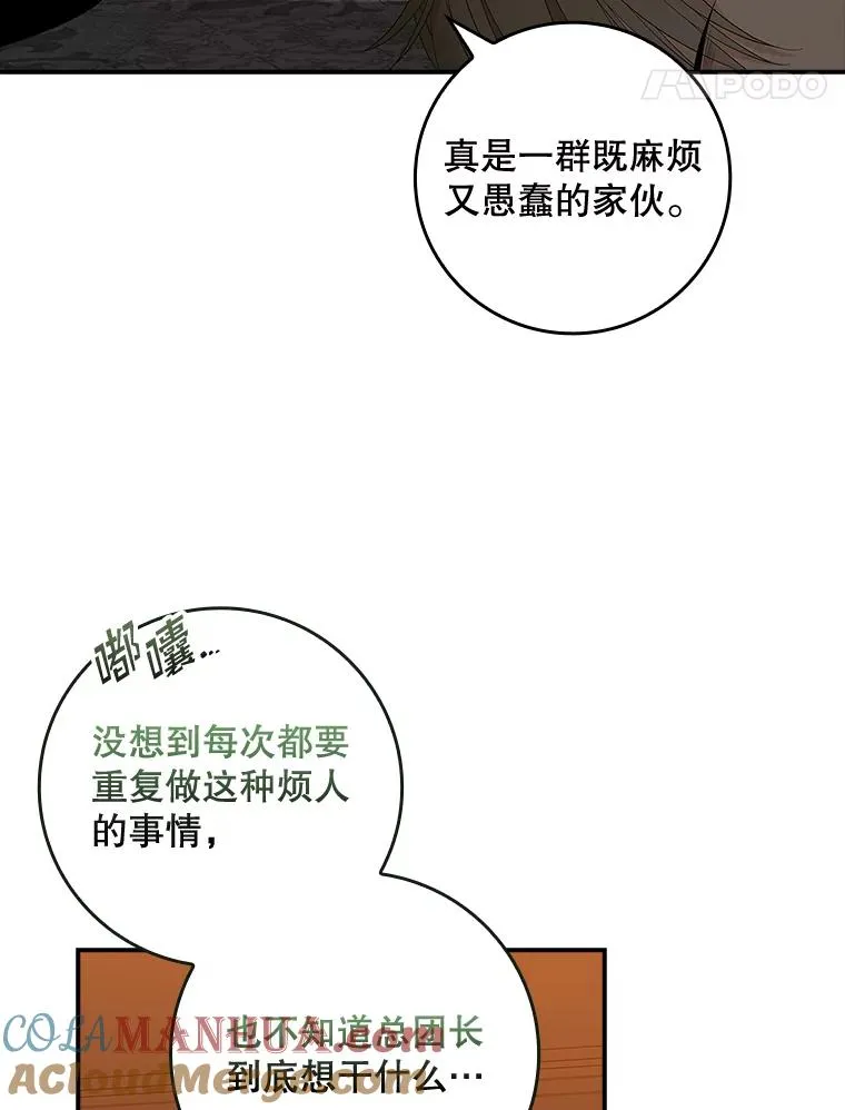 44.特定信徒的礼拜（3）20