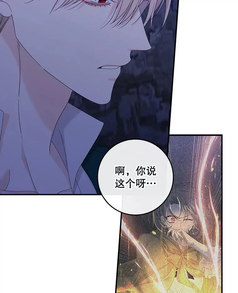 48.海姆达的请求51