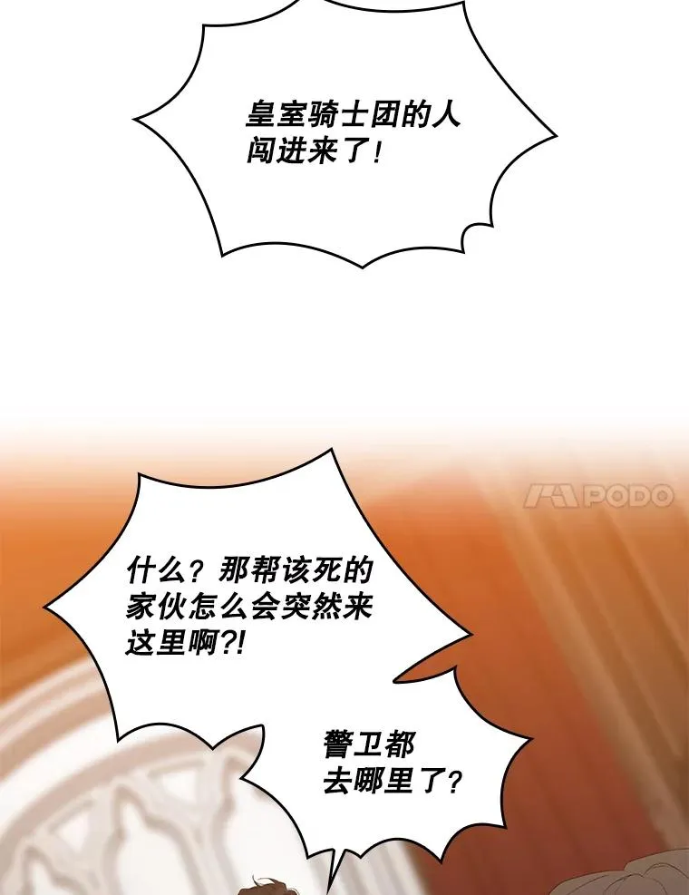24.脱身33