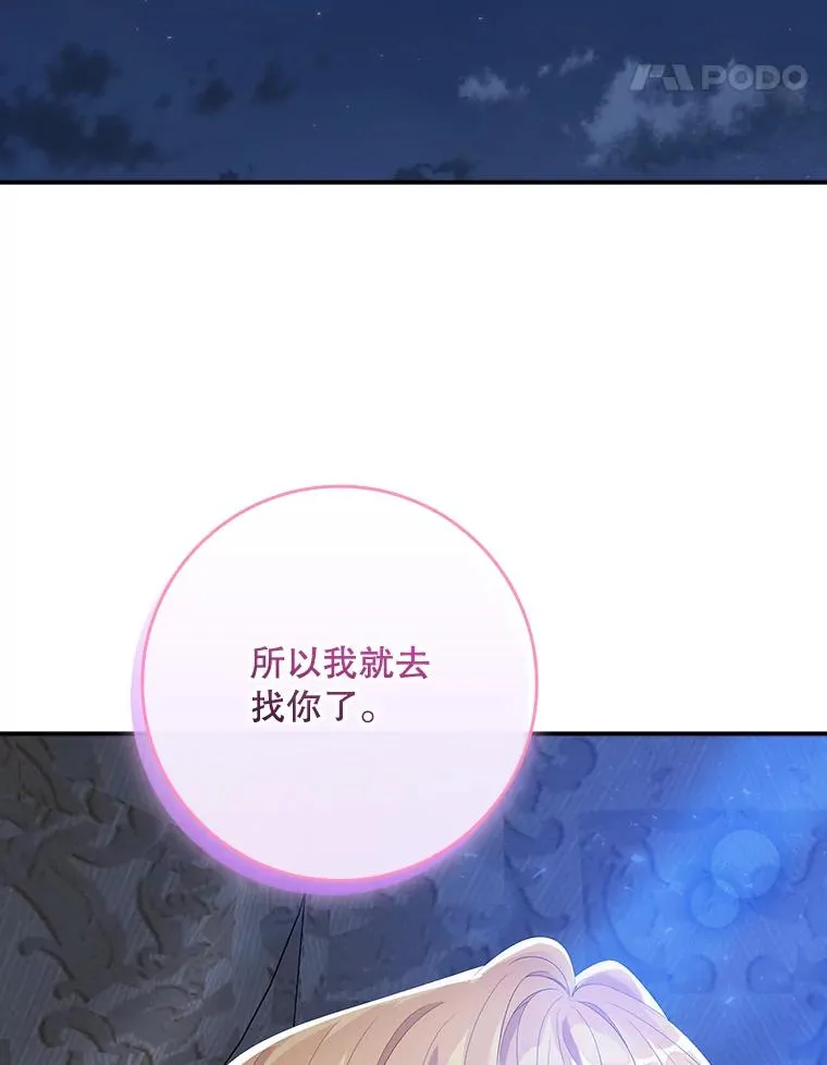 27.海姆达的安慰94