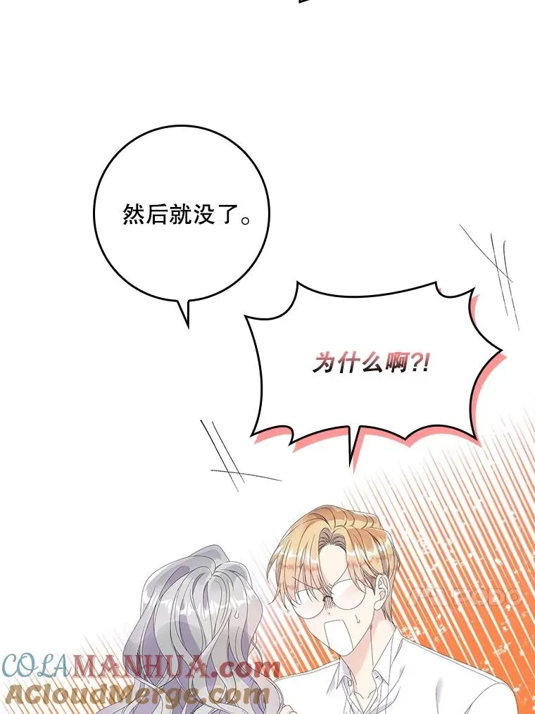 31.恻隐之心84