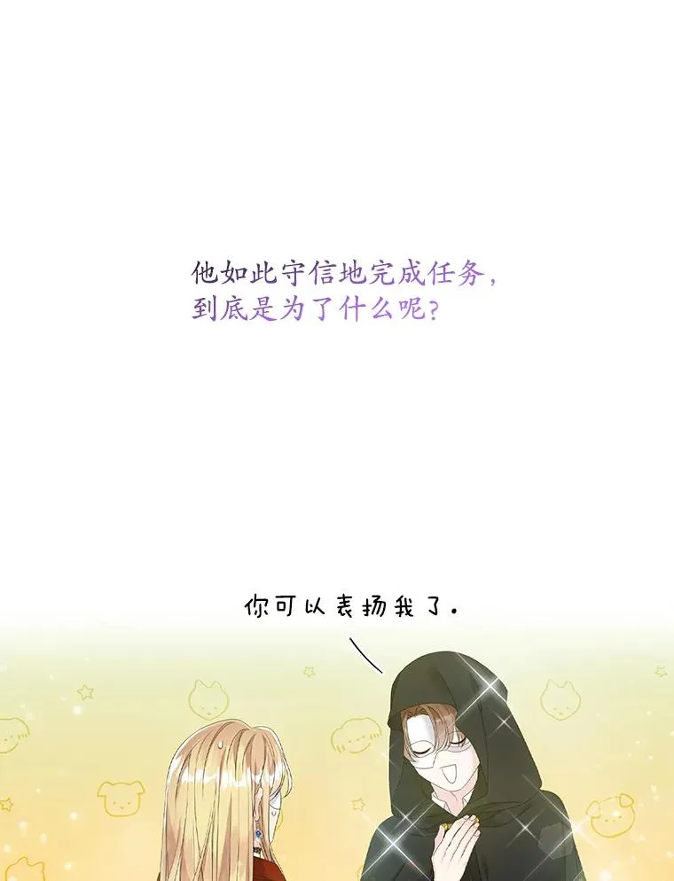 26.兑现承诺30