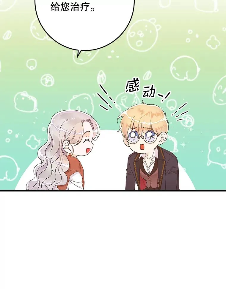 7.请求（2）25