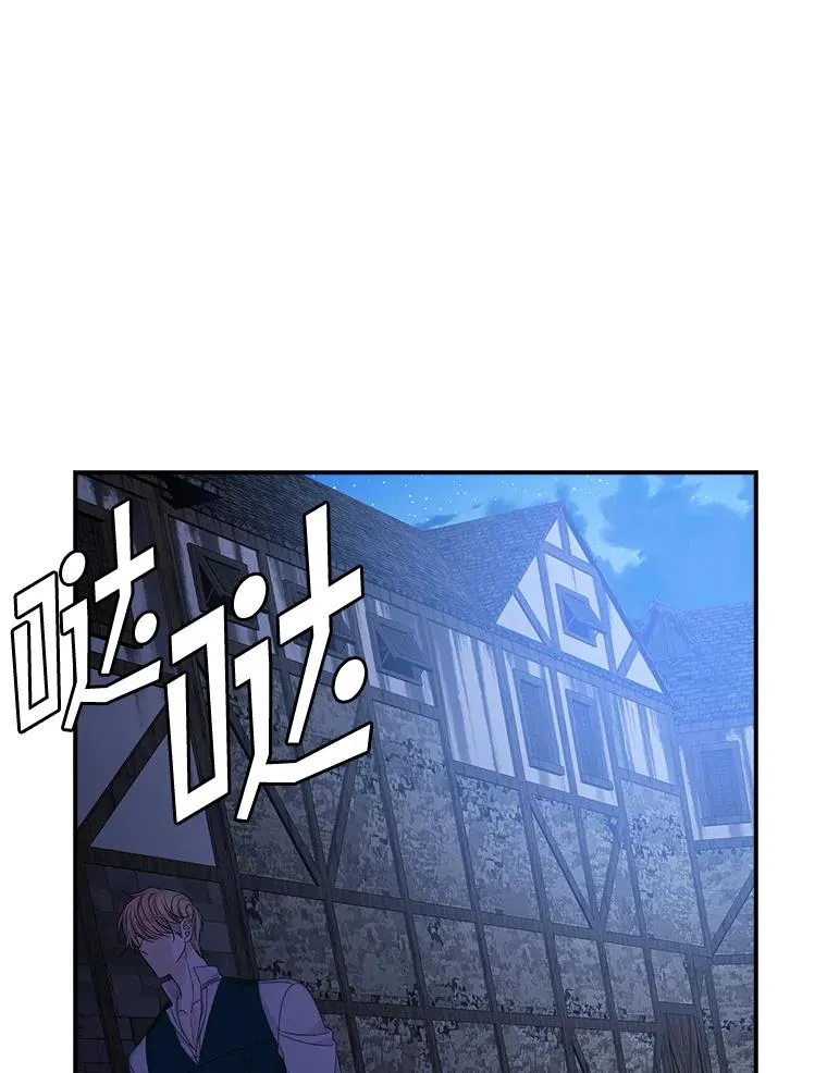 49.海姆达的请求（2）75