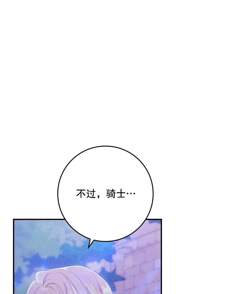 26.兑现承诺7