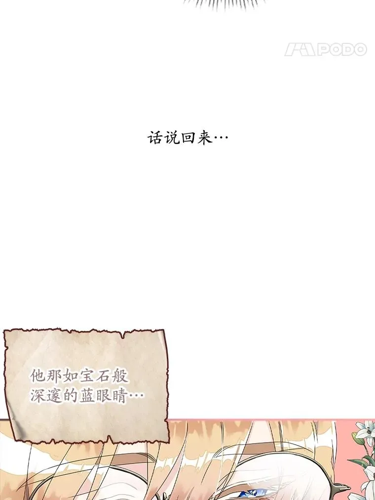 3.白天的他17
