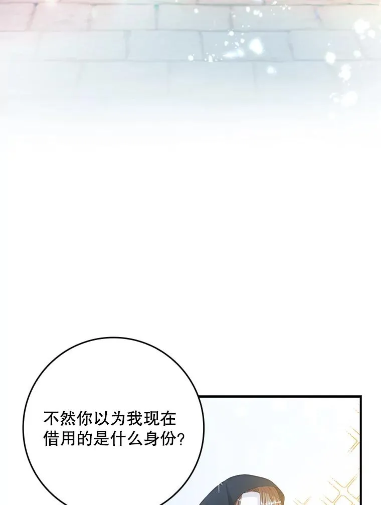 27.海姆达的安慰31