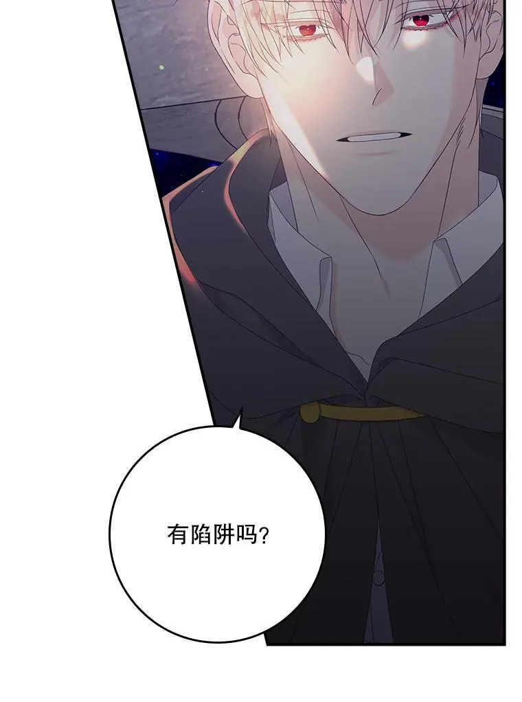 19.秘密通道10
