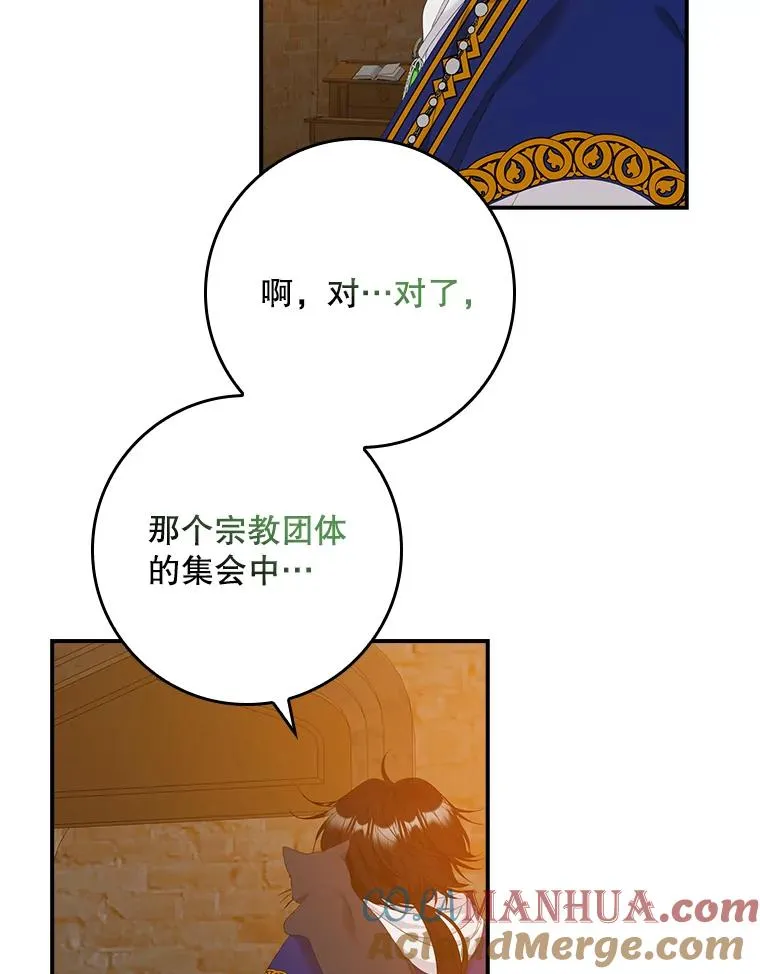 40.阿森纳的祝福80