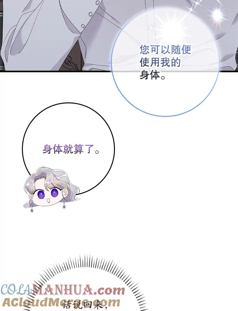 18.下一步计划（2）4