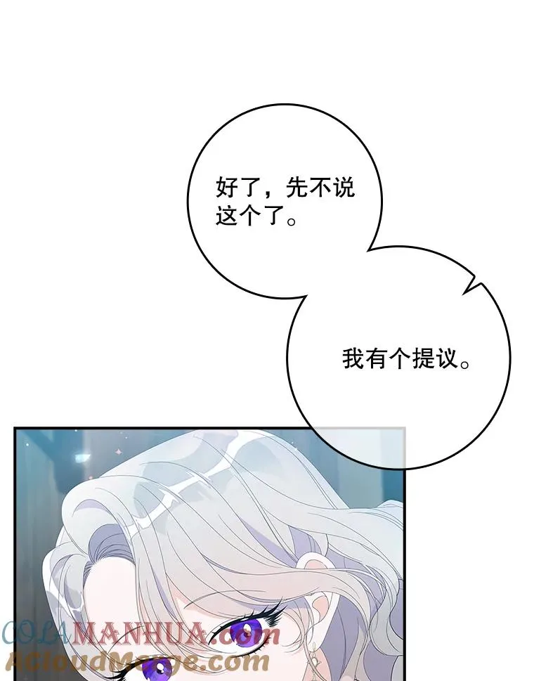 33.帕滋的去处32