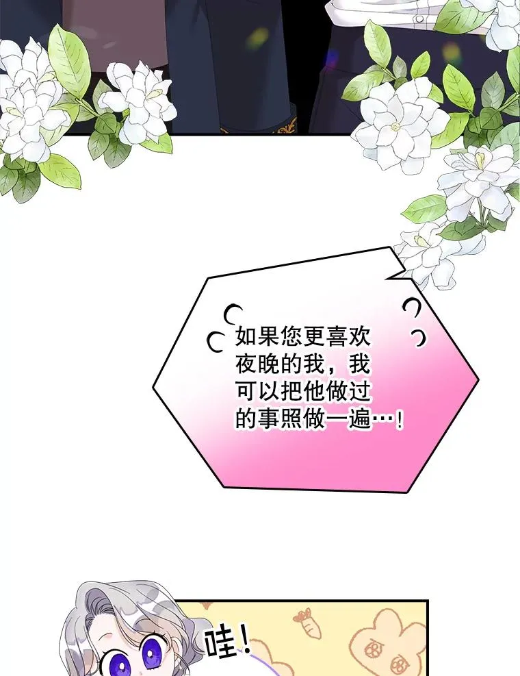 31.恻隐之心14