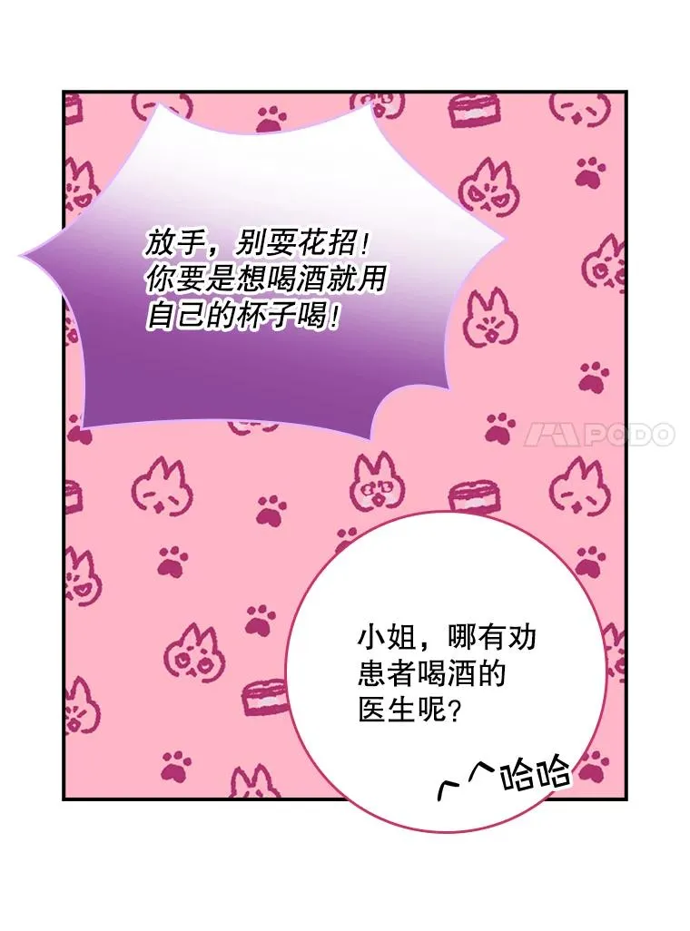 29.吐露真心79