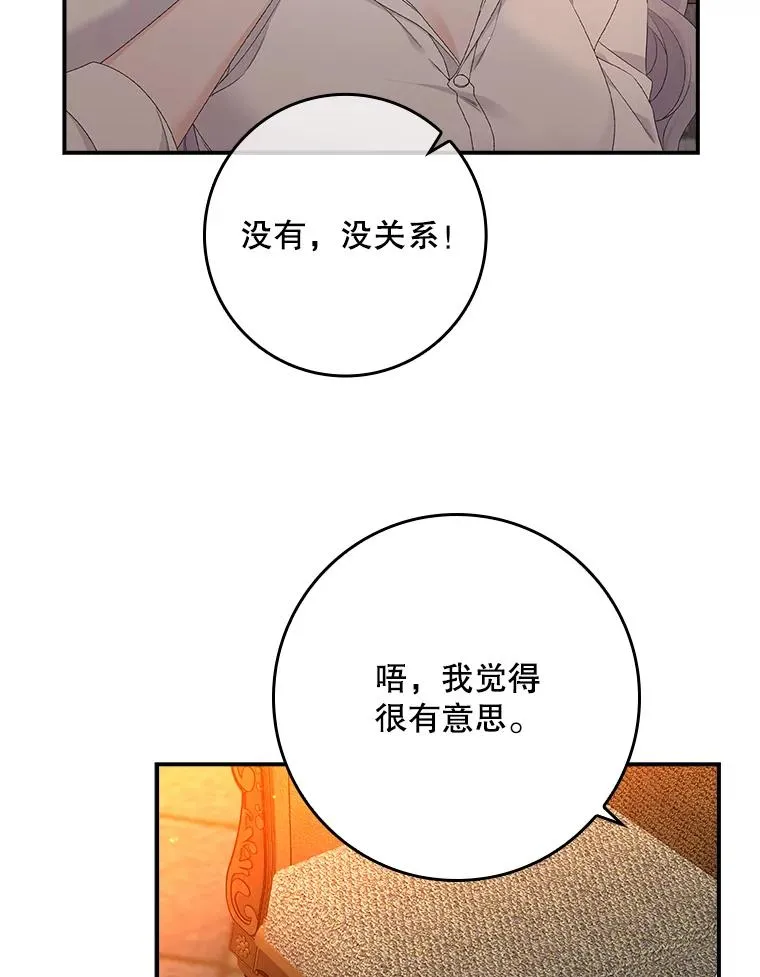 18.下一步计划（2）31