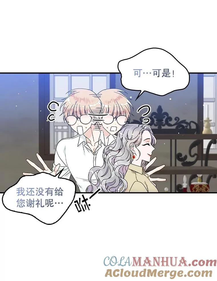 3.白天的他81