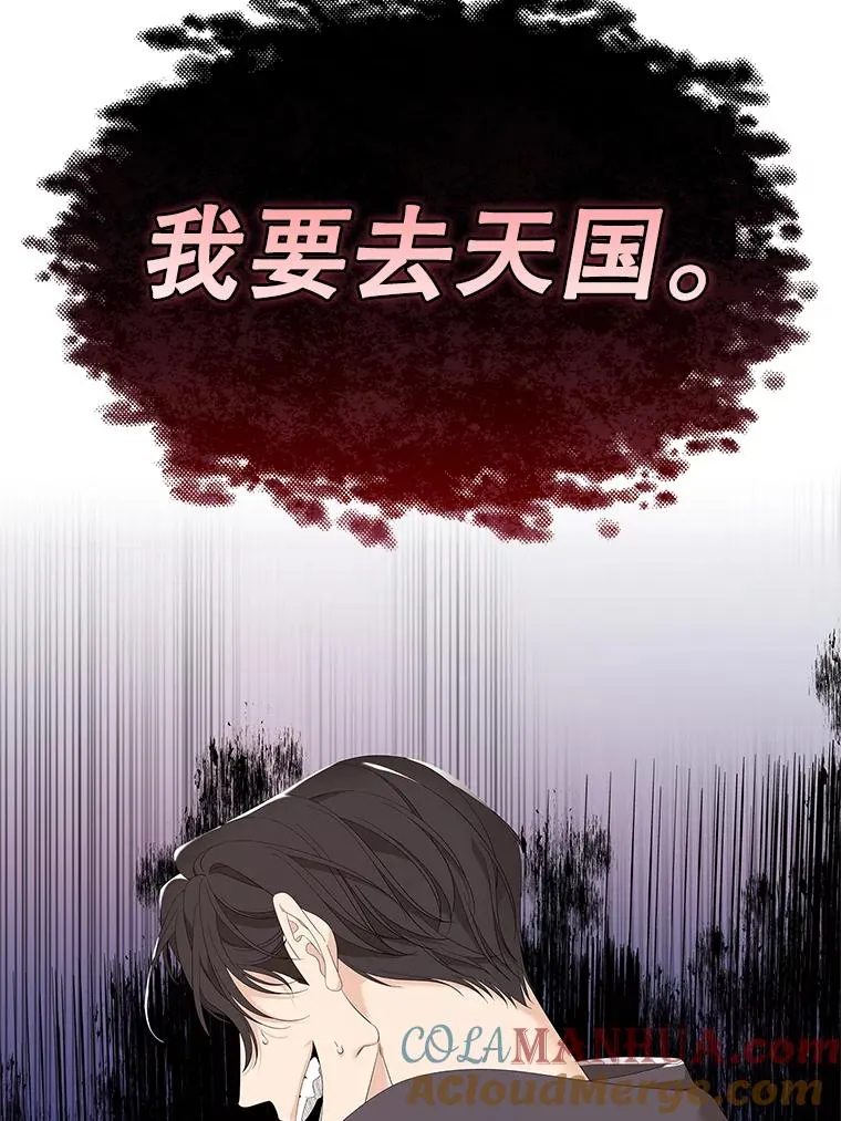 38.消失的宝妮塔8