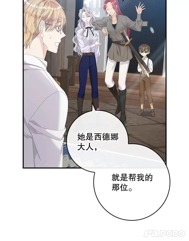 32.访客66