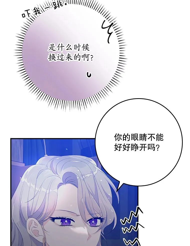 18.下一步计划（2）74