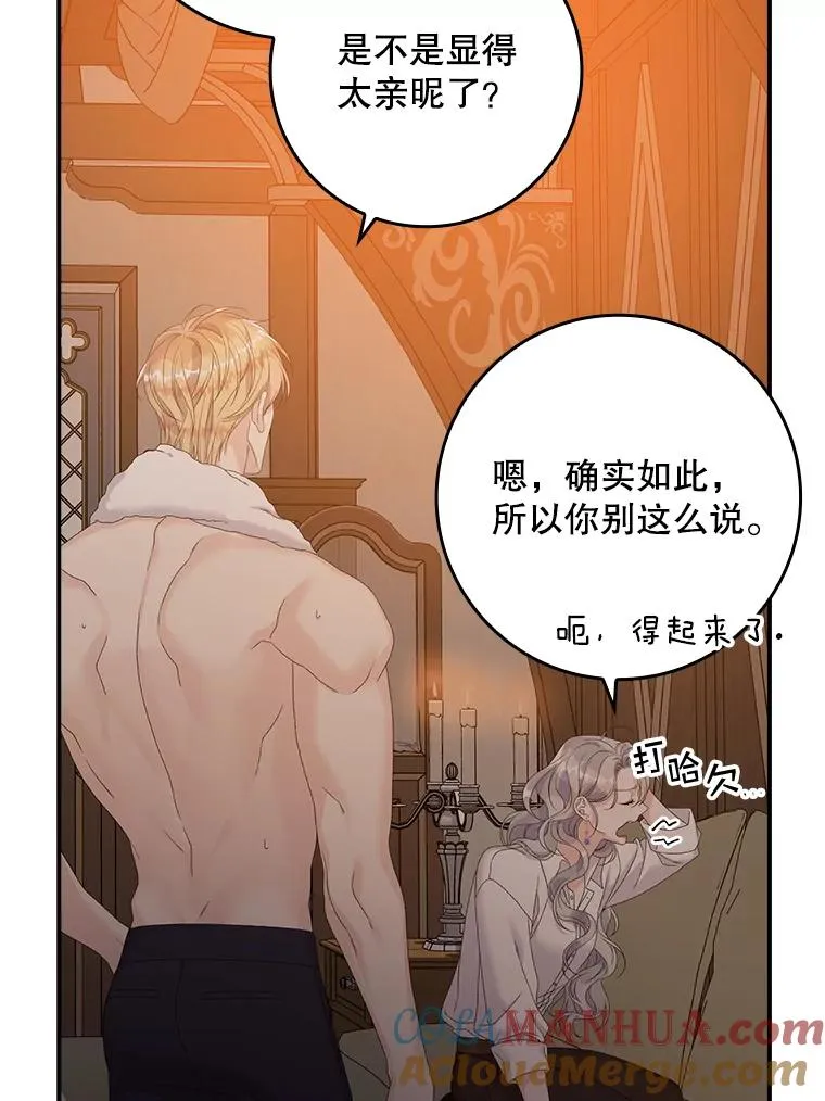 28.派对48