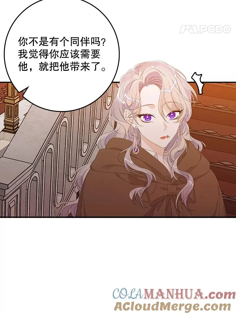 24.脱身108