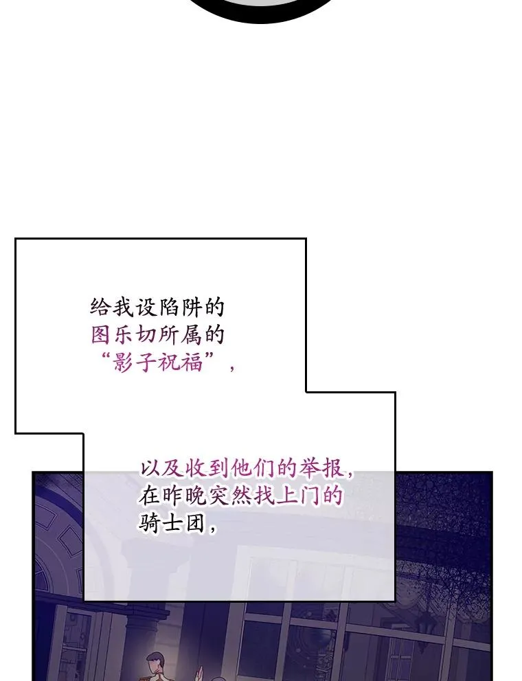 17.下一步计划97