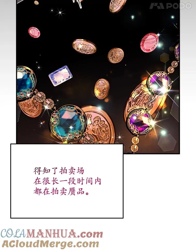 25.前因后果60