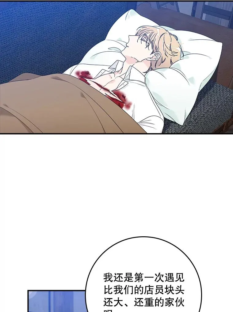 2.双重人格51