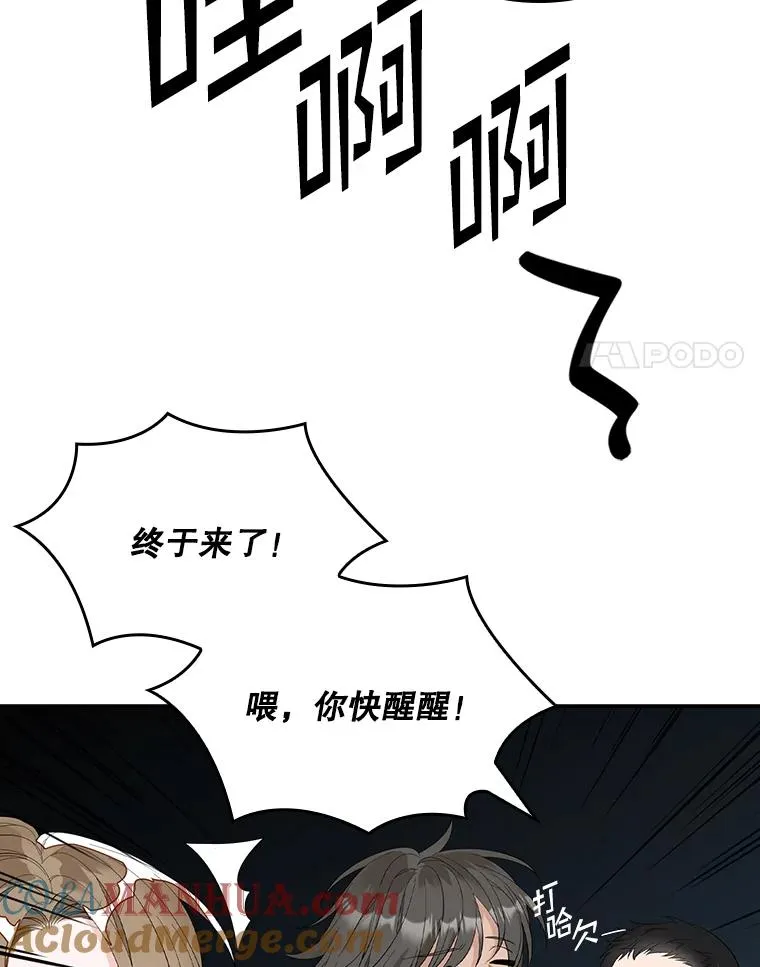 41.传教活动76