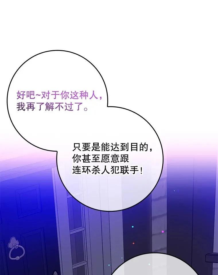 8.誓言14