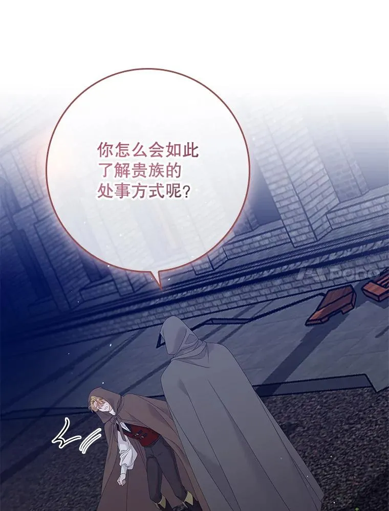 21.定期拍卖19