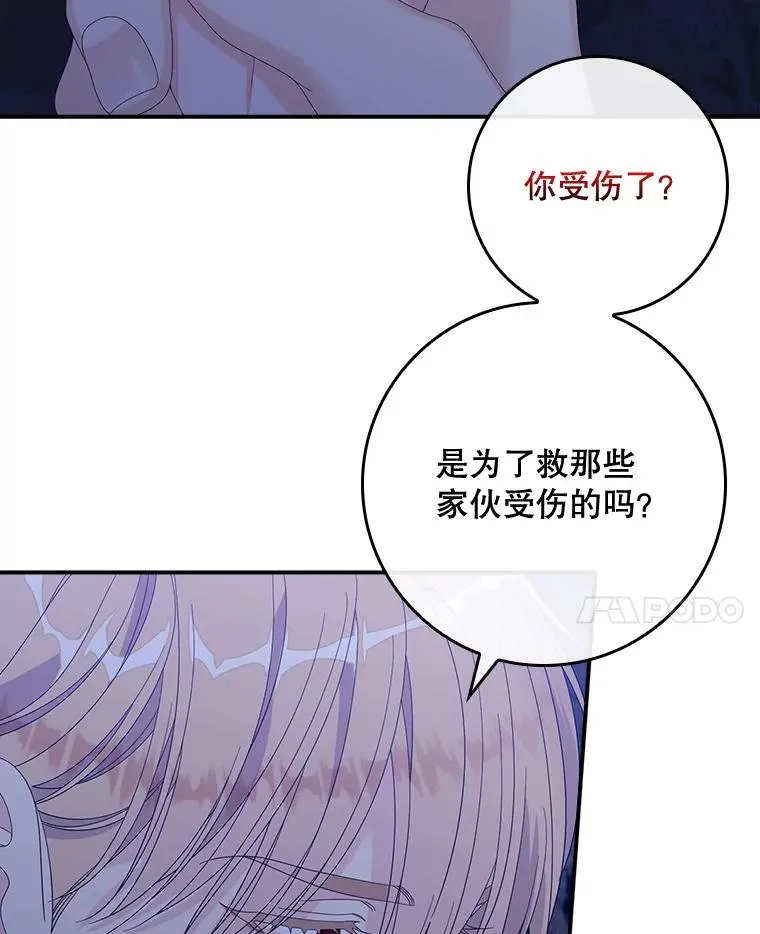 48.海姆达的请求50