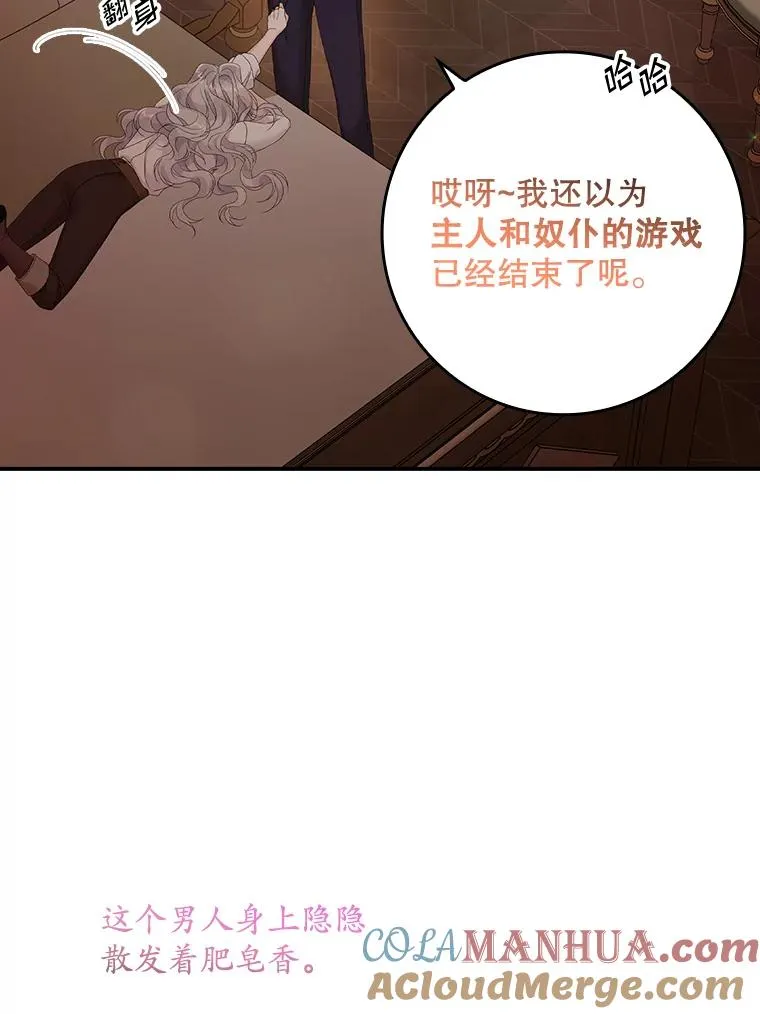 28.派对44