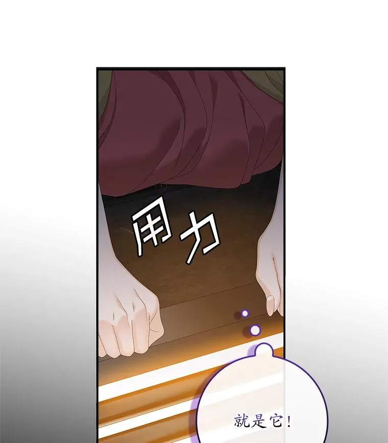 43.特定信徒的礼拜（2）11