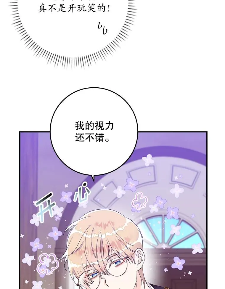 7.请求（2）74