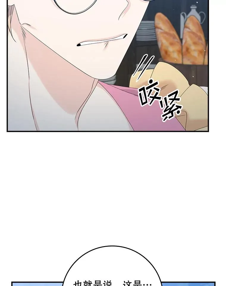 16.眼镜的象征意义47