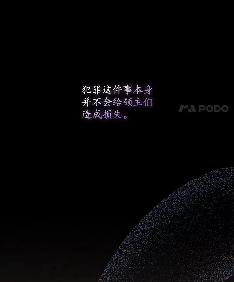 48.海姆达的请求10