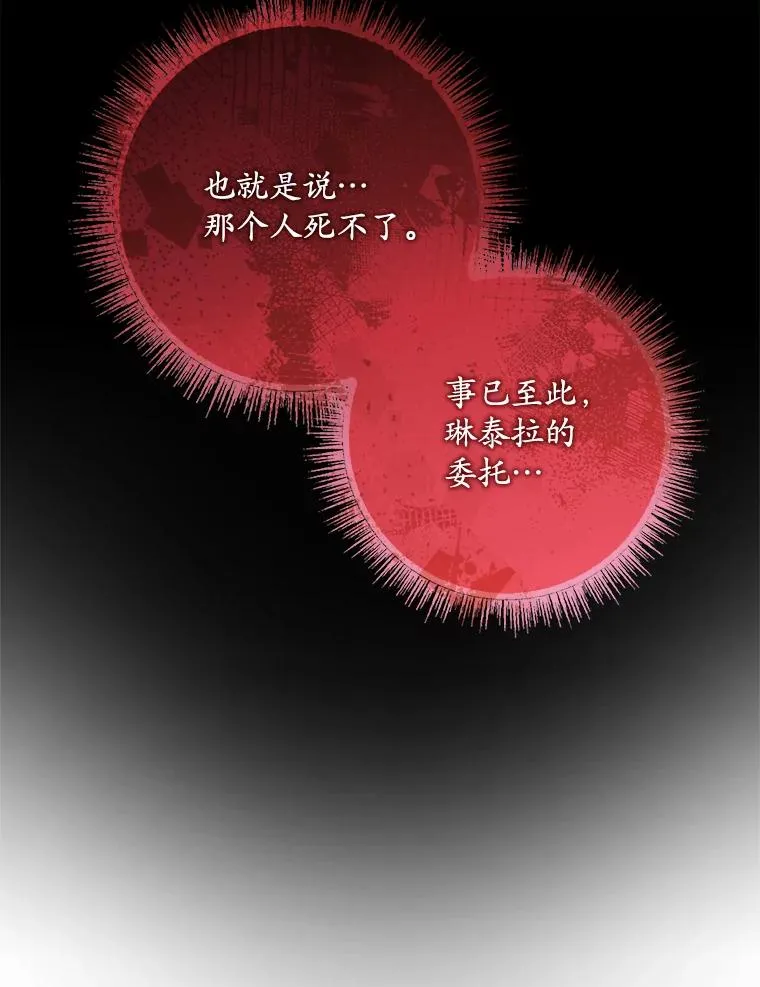 38.消失的宝妮塔17