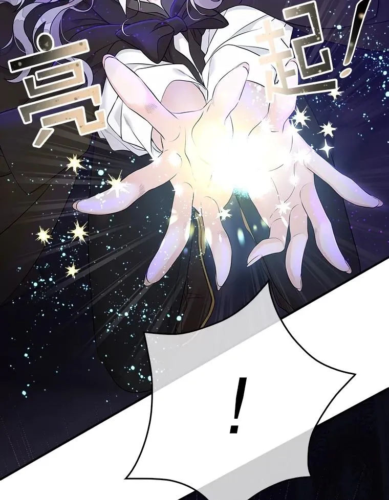 5.脱身90